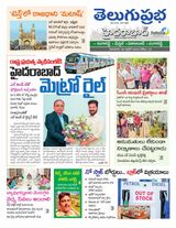 Hyderabad District
