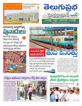 Hyderabad District