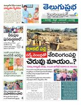 Hyderabad District