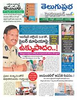 Hyderabad District Hyderabad District