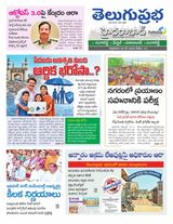 Hyderabad District Hyderabad District