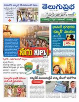 Hyderabad District