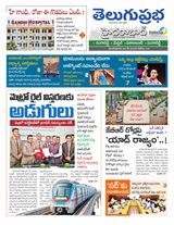 Hyderabad District