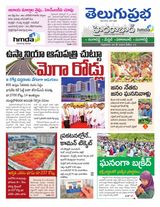 Hyderabad District