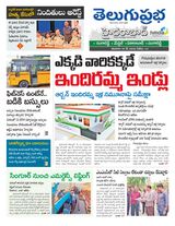 Hyderabad District