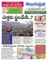 Hyderabad District
