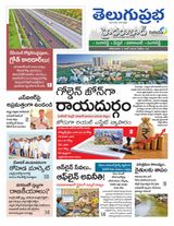 Hyderabad District