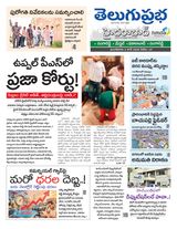 Hyderabad District