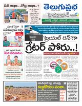 Hyderabad District