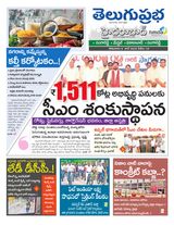 Hyderabad District