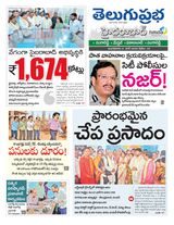 Hyderabad District