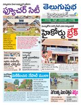 Hyderabad District
