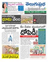 Hyderabad District