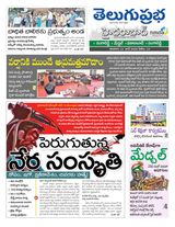 Hyderabad District