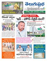 Hyderabad District