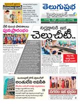 Hyderabad District