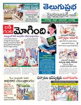 Hyderabad District