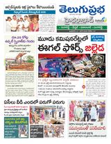Hyderabad District