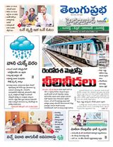 Hyderabad District