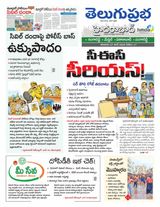 Hyderabad District