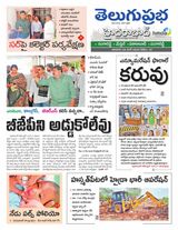 Hyderabad District