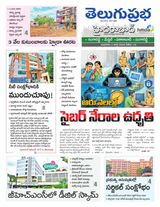 Hyderabad District