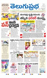 Kurnool Main