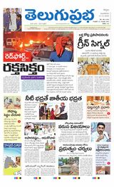Kurnool Main