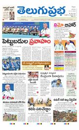 Kurnool Main