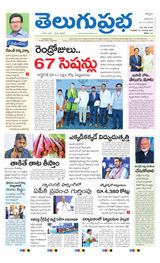 Kurnool Main