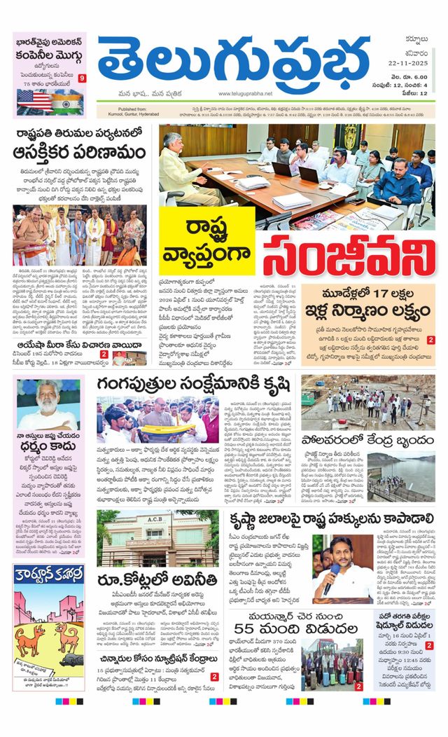 Magzter GOLDで無制限に