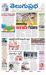 Kurnool Main