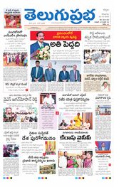 Kurnool Main