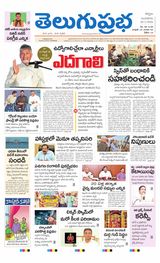 Kurnool Main