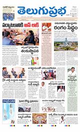Kurnool Main