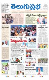 Kurnool Main