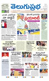 Kurnool Main