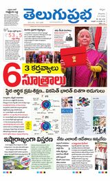 Kurnool Main