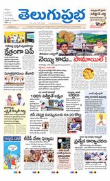 Kurnool Main