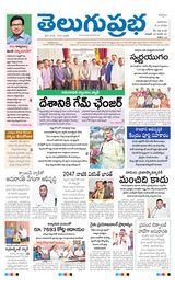Kurnool Main