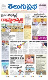 Kurnool Main
