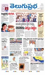 Kurnool Main