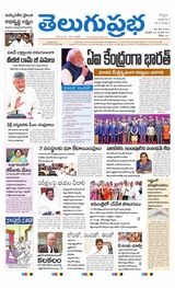 Kurnool Main