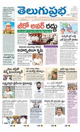 Kurnool Main