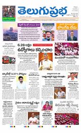Kurnool Main