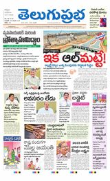 Kurnool Main