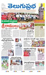 Kurnool Main