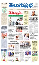 Kurnool Main