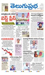 Kurnool Main
