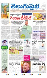Kurnool Main
